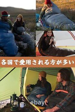 Juyee Sleeping Bag Down Mummy Type Compact 0 degree 1.0kg Camping Outdoor Japan